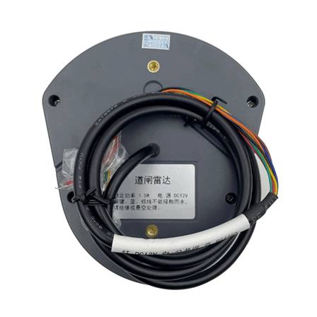 Vehicle Parking Management Sensor for Intelligent Boom Barrier Access Control Systems2