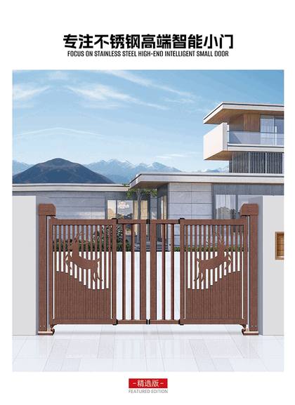 Intelligent Automatic Access Control Turnstile for Smart Infrastructure Projects4