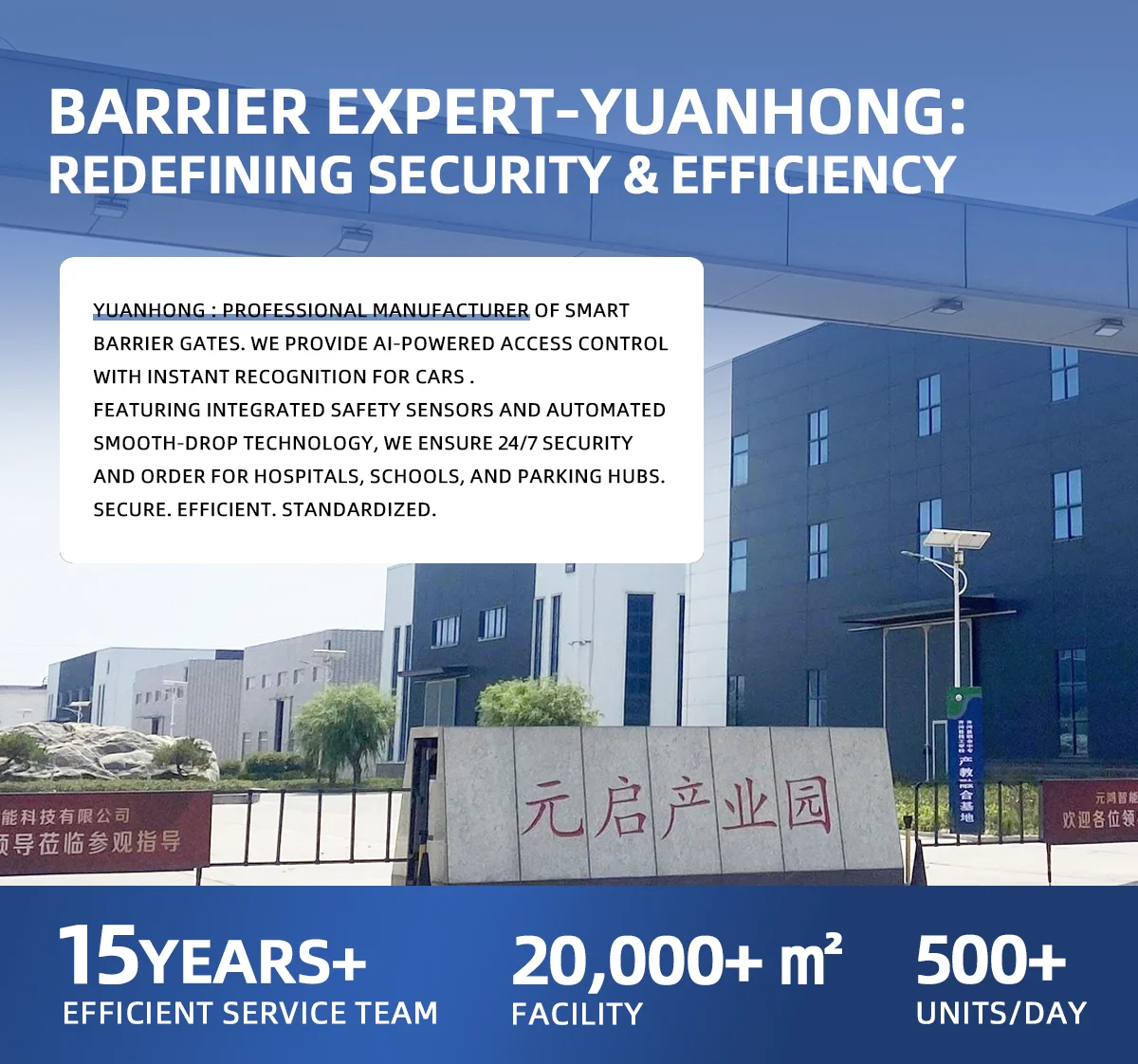 Brushless DC Barrier Gate Opener for Mall Access Control - Smart High-Durability Vehicle Parking Barrier & Boom System4